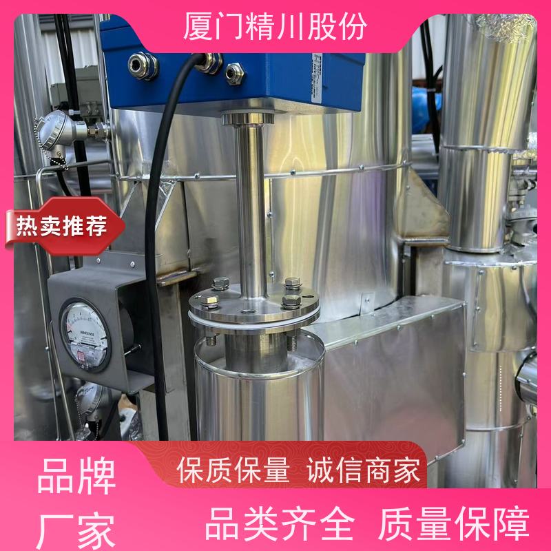 精川股份 纺织厂 抽取式烟气湿度仪 配有吹扫孔 源头生产厂家