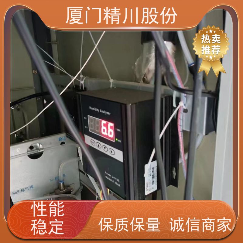 精川股份 造纸行业 数显温湿度仪 探杆316L材质 降低成本