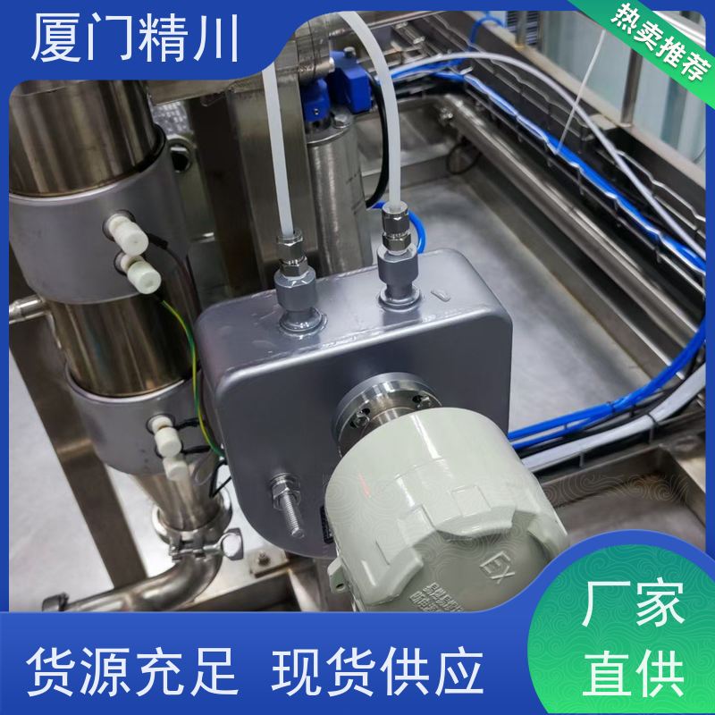 精川 大学实验室微弯质量流量计 支持定制 更放心