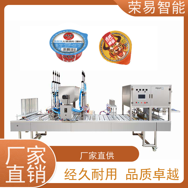 荣易智能全自动 碗装食品 烧烤酱 酸菜鱼 封口流水线