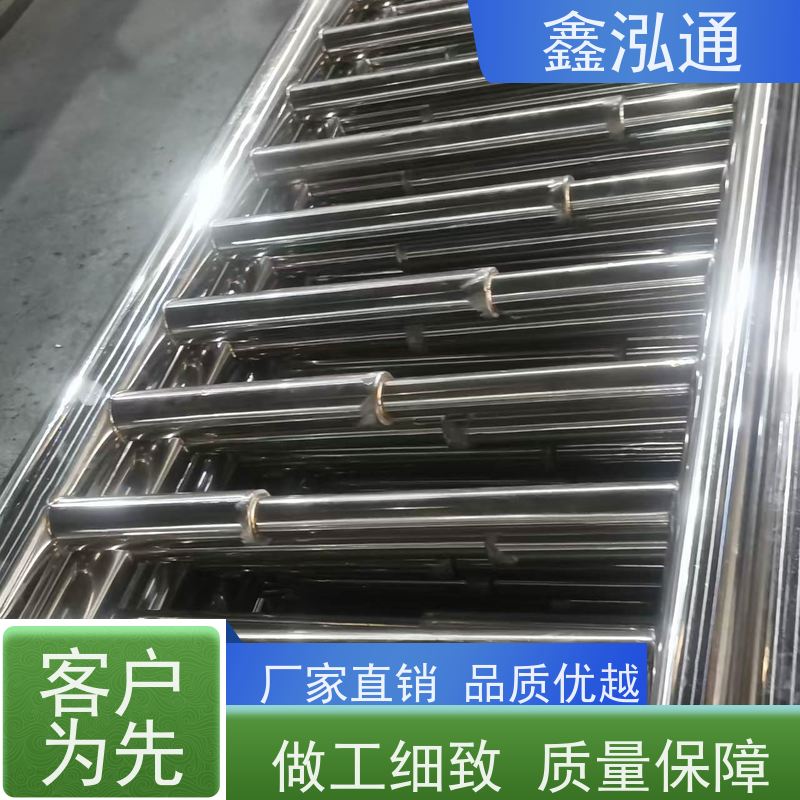 鑫泓通 户外不锈钢护栏 规格齐全种类多 厂家定制