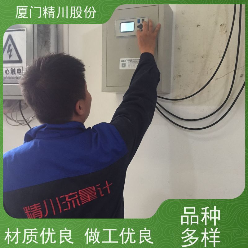 精川股份 纺织厂 导热油热量表 精度高 单位可选