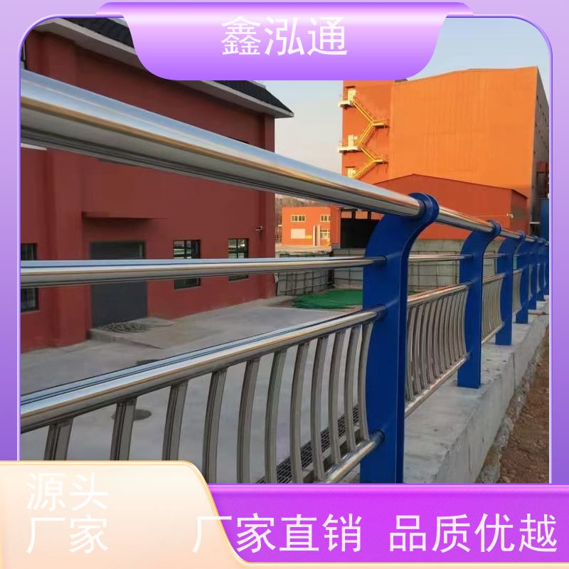 鑫泓通 201不锈钢钢护栏 强度高不易生锈 厂家定制