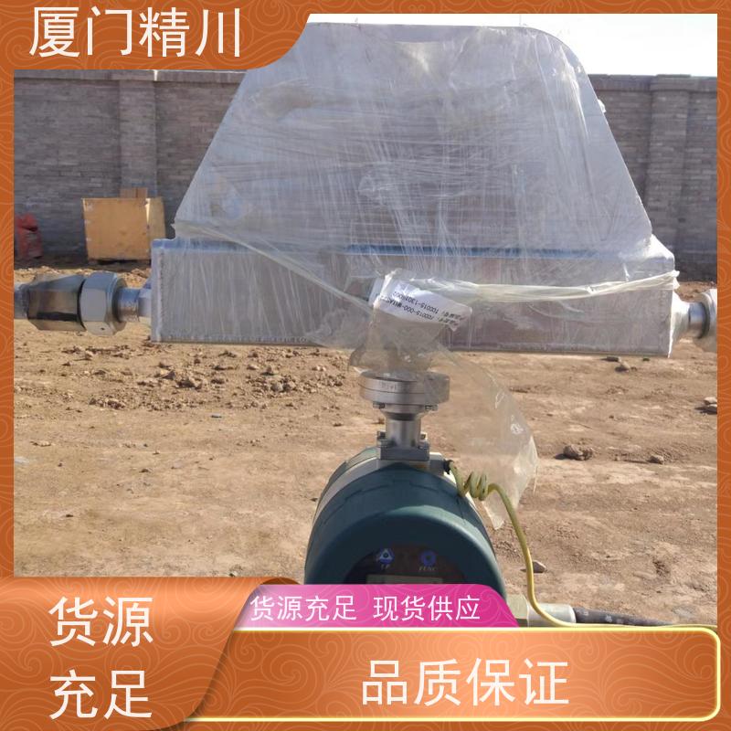 精川股份 大学实验室科里奥利质量流量计 接液316L材质 省心