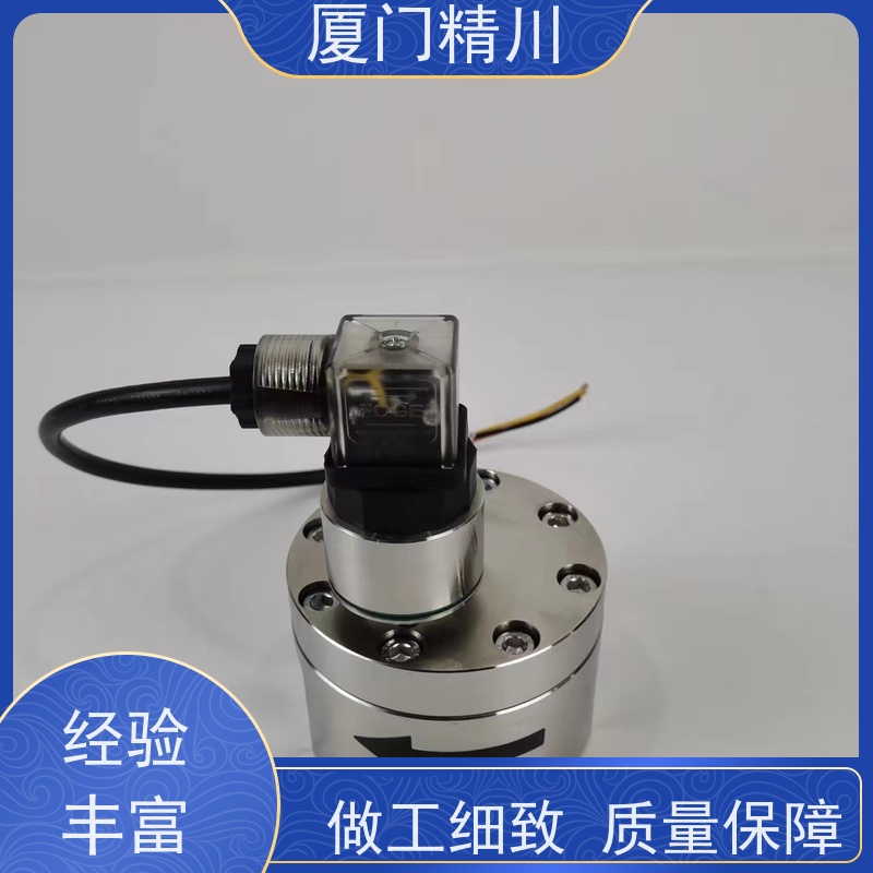 精川 冷却液 微小型圆齿轮流量计 适用脉冲流 生产十多年