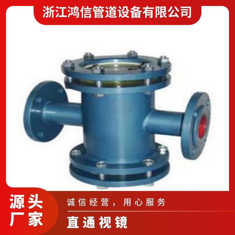 304 316L不锈钢法兰直通视镜四通型双面玻璃观察口水流指示器