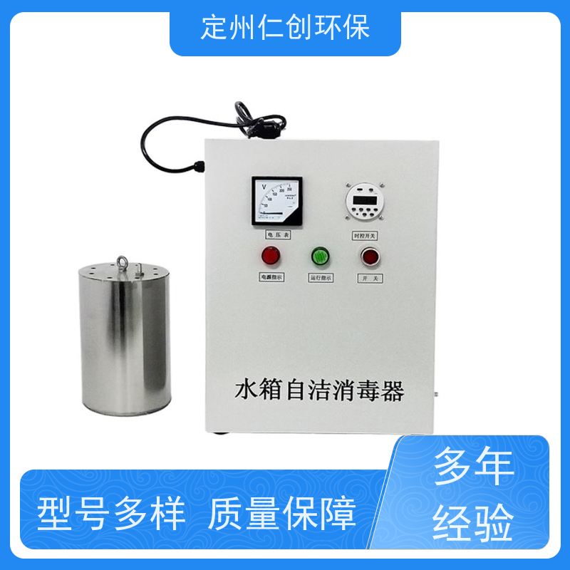 仁创制造 占地面积小 水箱自洁器 没有任何中间商