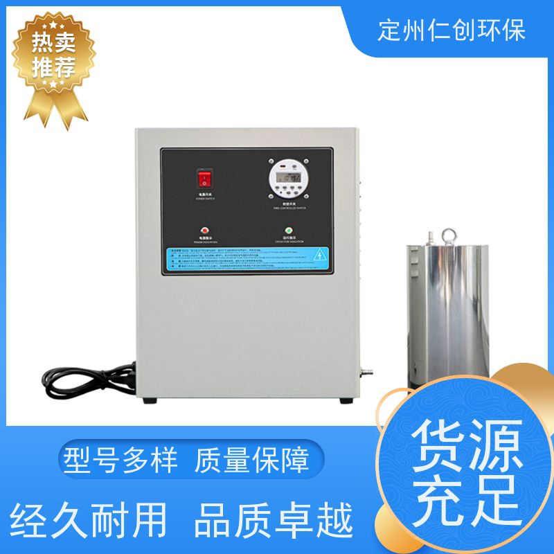 仁创品牌 提供检测报告 微电脑时控型 臭氧水箱消毒器