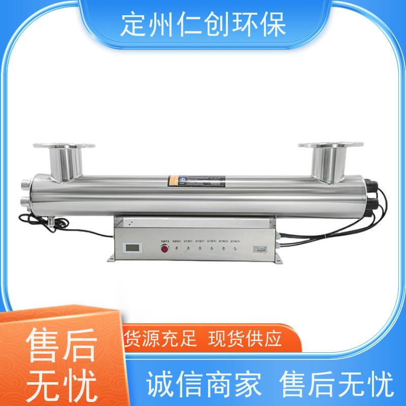 星仁创 丝口连接 发货速度快 过流式紫外线消毒器