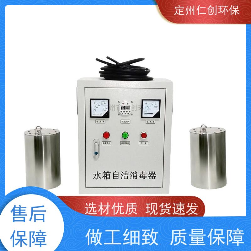 臻仁创 标配10米导气管 水箱臭氧自洁器 提供检测报告