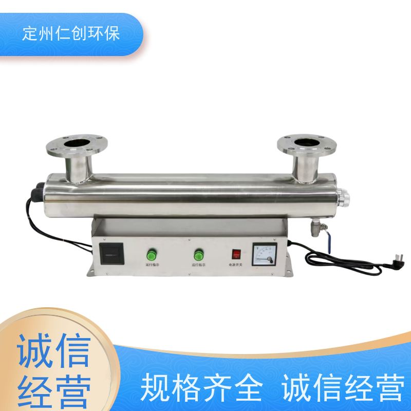 枫楚厸 源头厂家 水处理紫外线消毒器 法兰连接