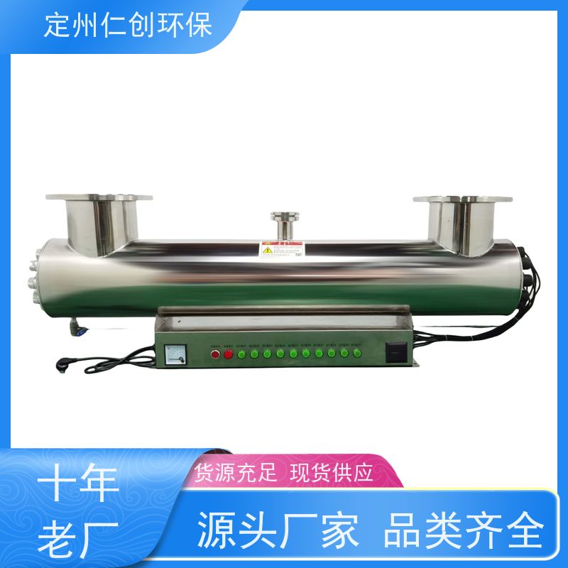 仁创 可选185nm波长 提供检测报告 紫外线消毒器定制