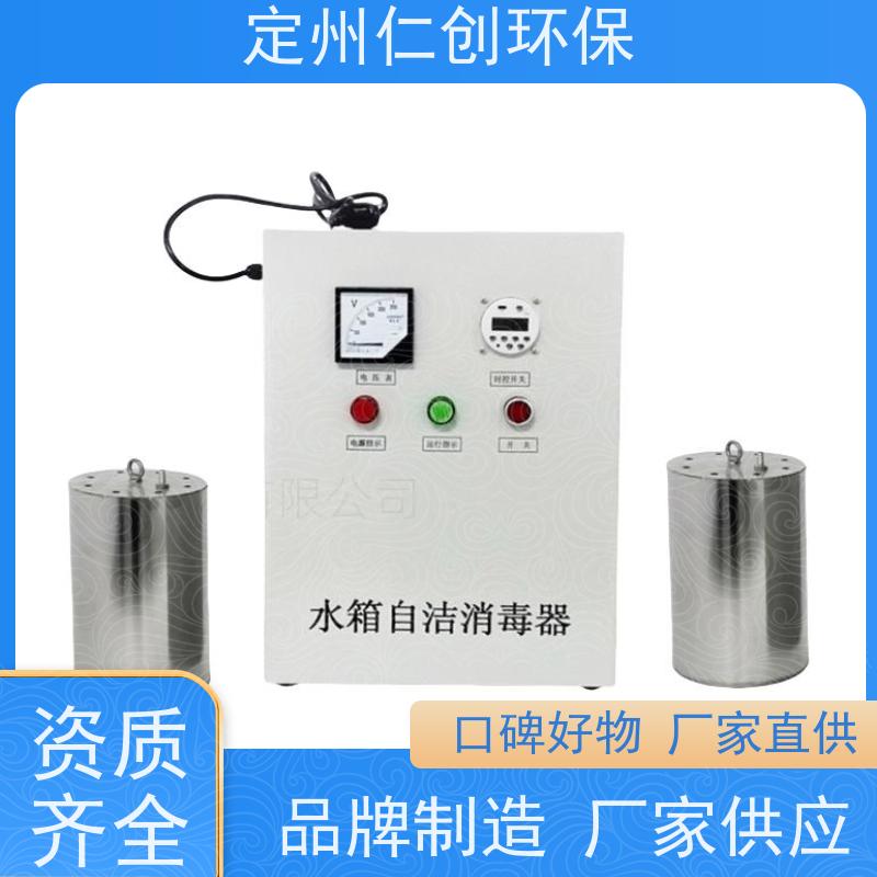 仁创环保 可以按需定制 不锈钢材质 臭氧水箱自洁器