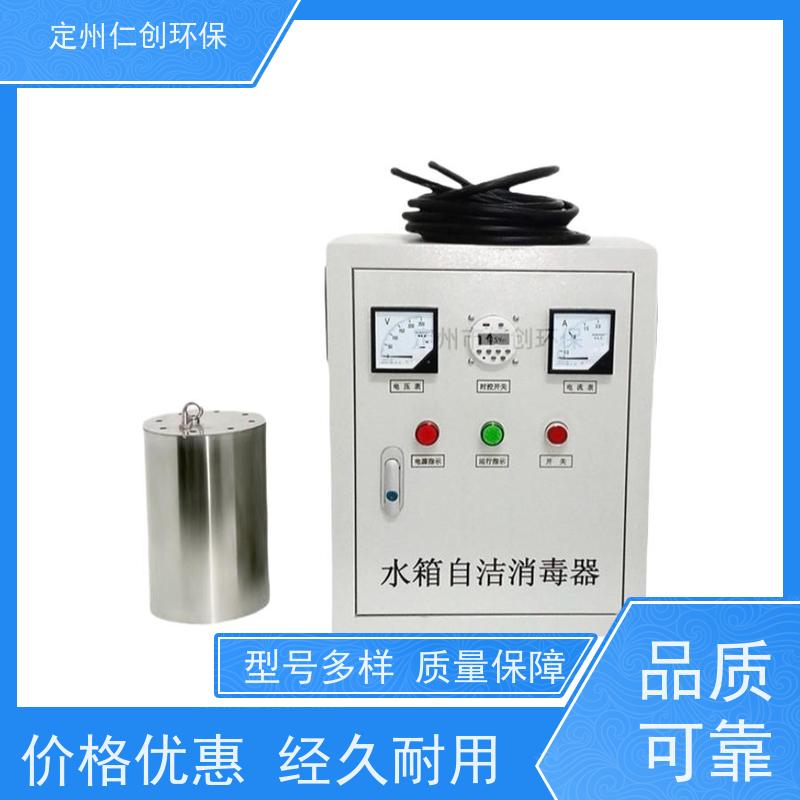 仁创制造 设备安装方便 生活水箱自洁消毒器 厂家直接发货