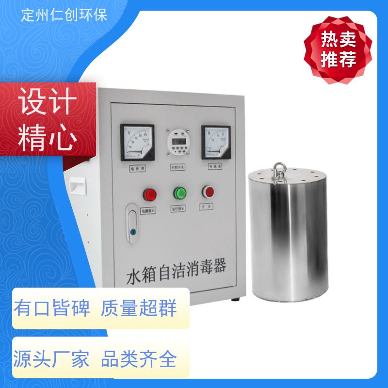 仁创环保 低能耗高效率 水箱自洁器 厂家直接发货