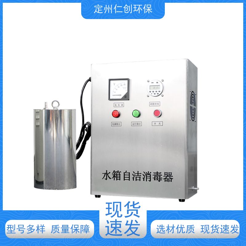 星仁创 可定制1拖多型 杀菌灭藻效率高 WTS-2A水箱自洁消毒器