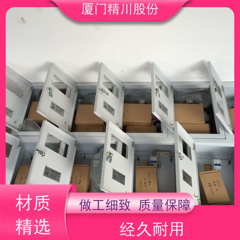 精川股份 橡胶厂 导热油炉流量计 精度高 免费选型