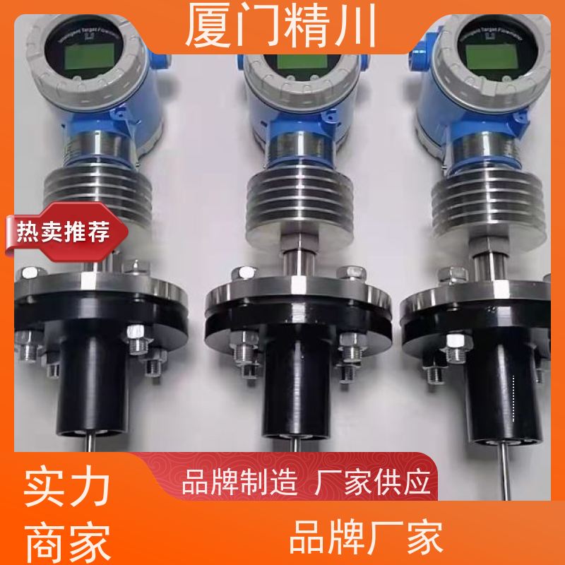精川 硅油 保温夹套型靶式流量计 专测高粘度介质 免费选型