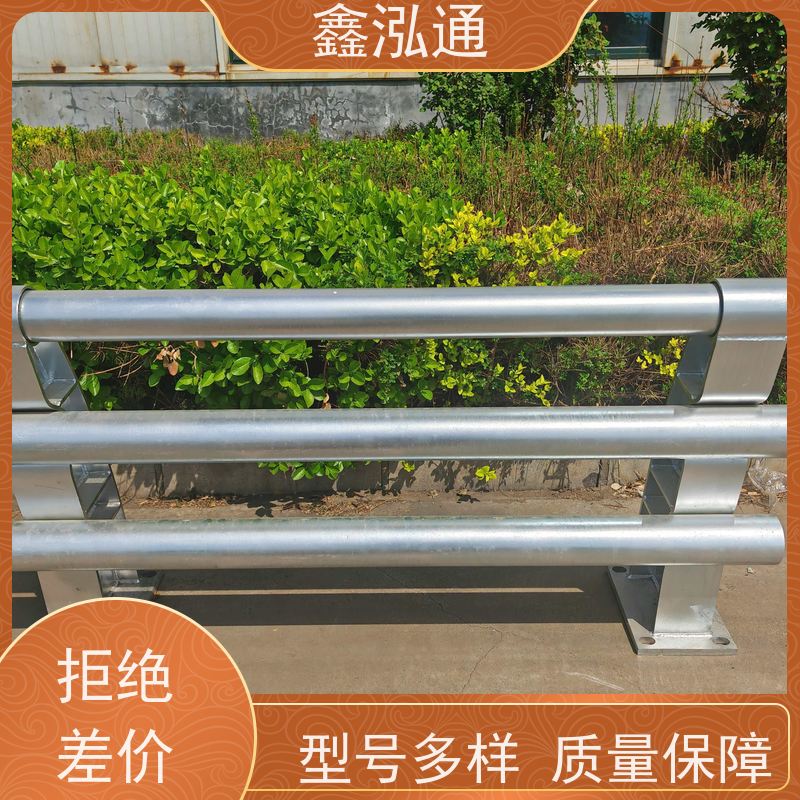 鑫泓通 防撞护栏 公路两侧栅栏 品质保证 美观耐用可定制