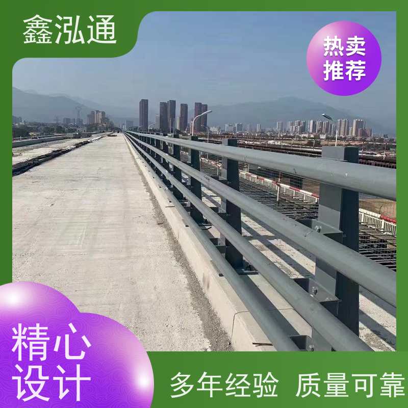 鑫泓通 道路防撞护栏 公路两侧栅栏 品质保证 强度高不易生锈