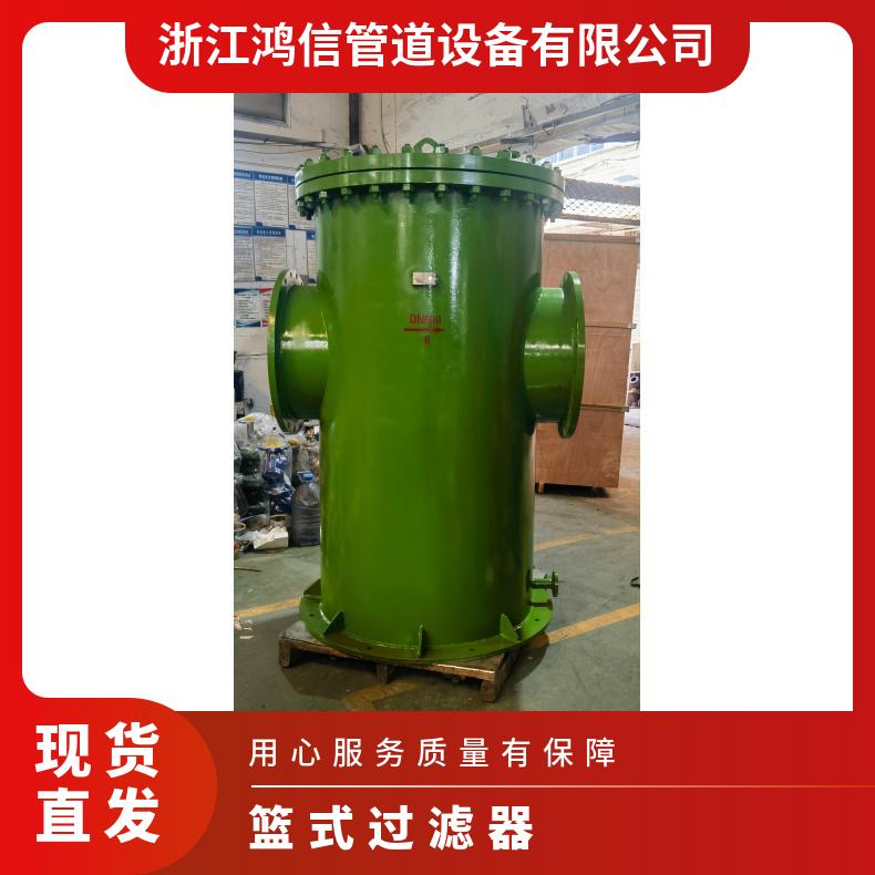液化气沼气石油燃气工业大流量空气气体天然气管道过滤器