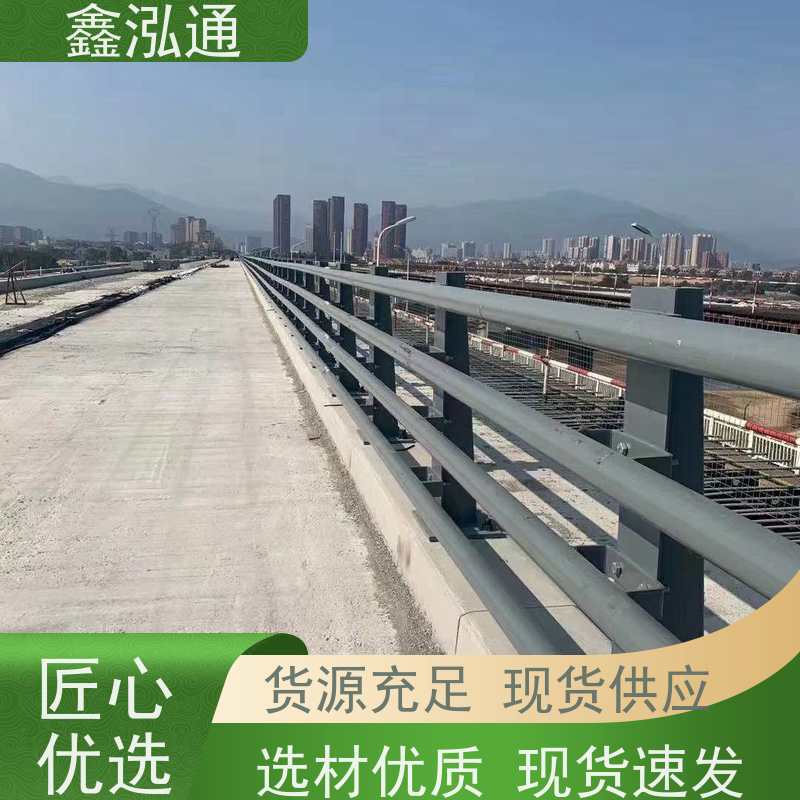 鑫泓通 人行道防撞护栏 规格齐全种类多 强度高不易生锈