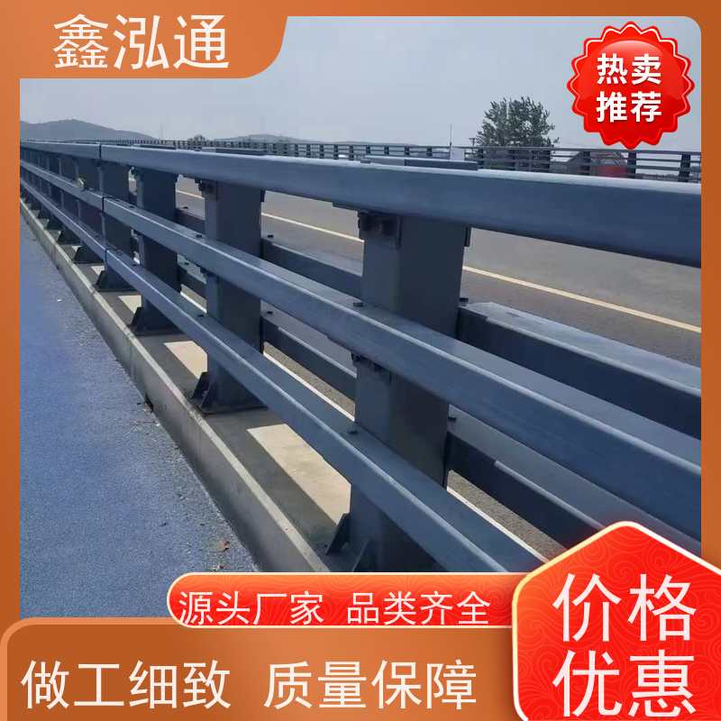 鑫泓通 桥梁不锈钢复合管护栏 圆管栏杆 安全性高防护 耐腐蚀