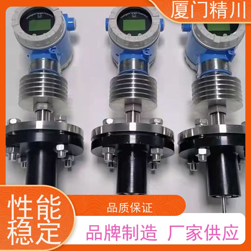 精川 牙膏 气体靶式流量计 可测脏介质 免费选型