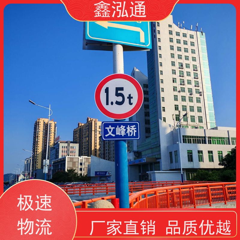 鑫泓通 防撞护栏 城区河道景观 外形美观 维护成本低 