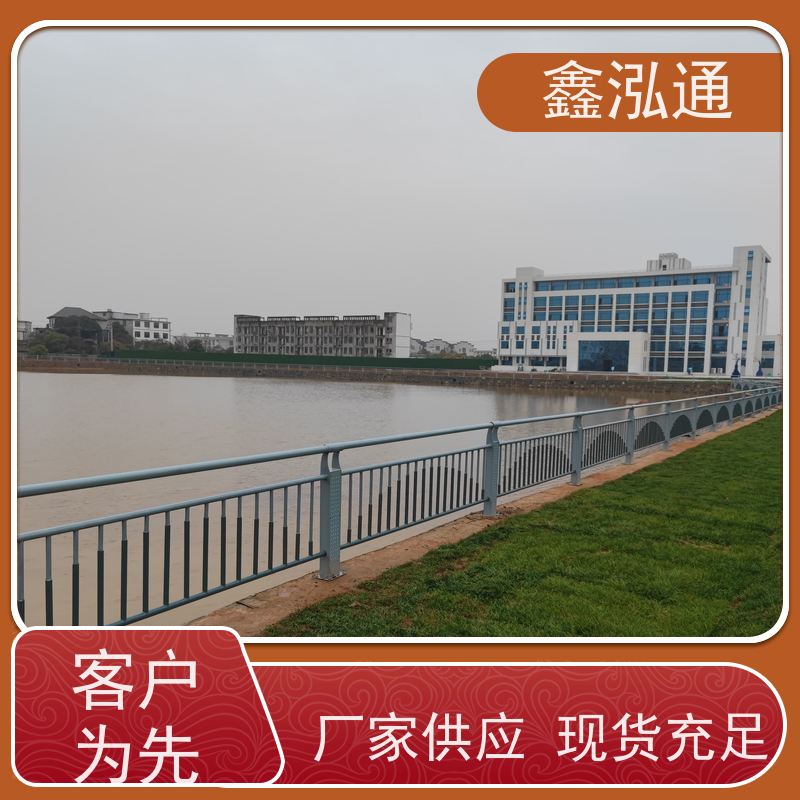 鑫泓通 桥梁防撞护栏 圆管栏杆 实体工厂 可定制