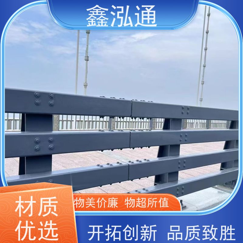 鑫泓通 桥梁防撞护栏 规格齐全种类多 外形美观 维护成本低 