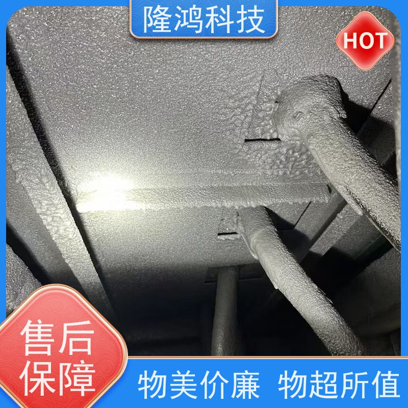 喷涂型高分子防潮防凝露封堵剂 发泡密封胶 电柜封堵治理材料