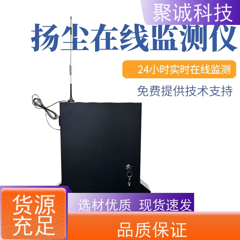 手持激光式粉尘测试仪 便携光散射式颗粒物检测仪
