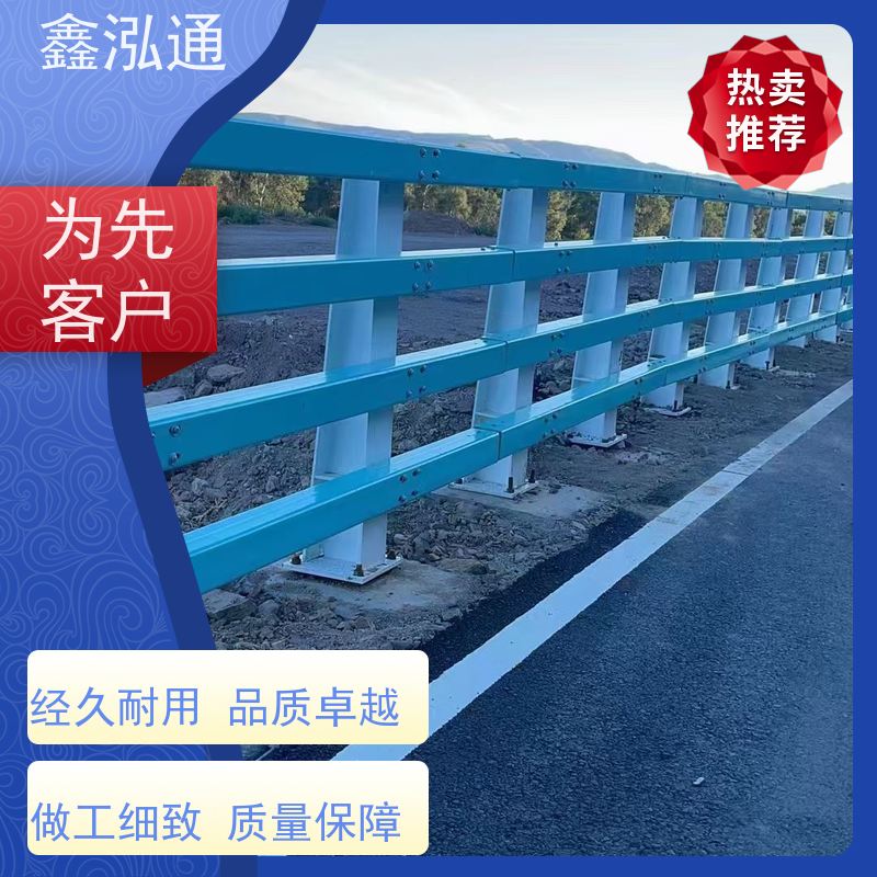 鑫泓通 防撞护栏 公路两侧栅栏 品质保证 厂家定制