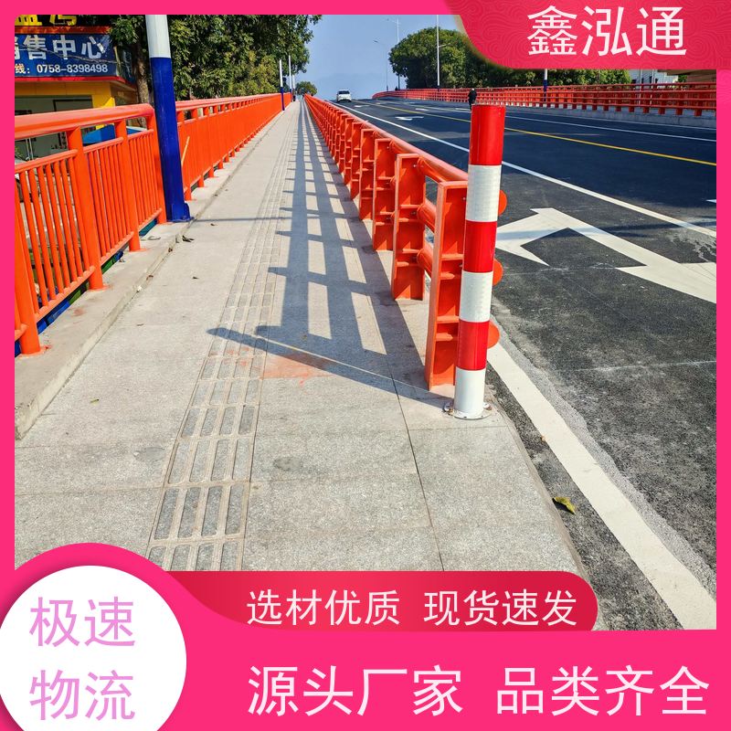 鑫泓通 桥梁防撞护栏 公路两侧栅栏 品质保证 安全性高防护 耐腐蚀