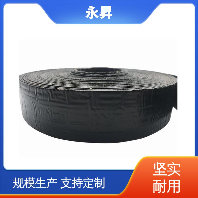 永昇 贴缝带厂家 自粘式沥青路裂缝贴 宽度可定制