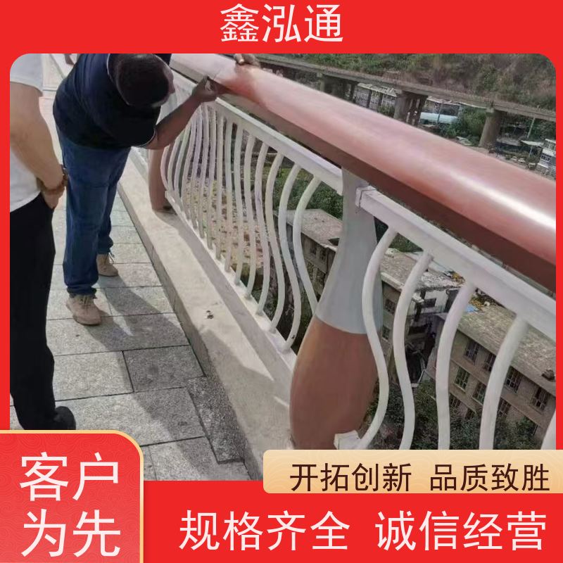 鑫泓通 桥梁防撞护栏 规格齐全种类多 厂家定制