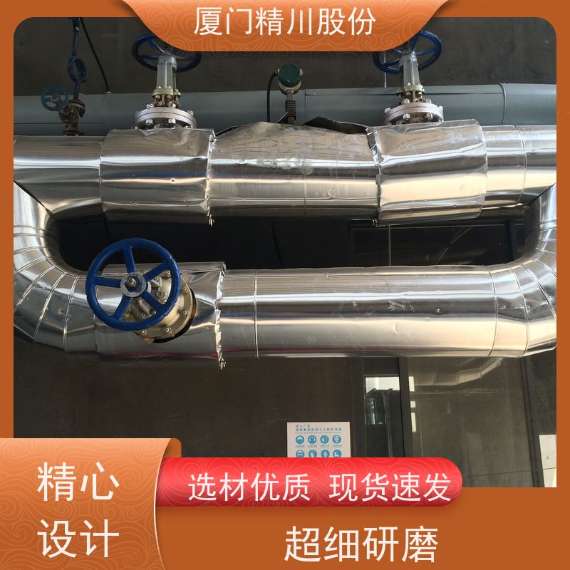 精川股份 印染厂 导热油热量表 耐高温400度 现场案例多
