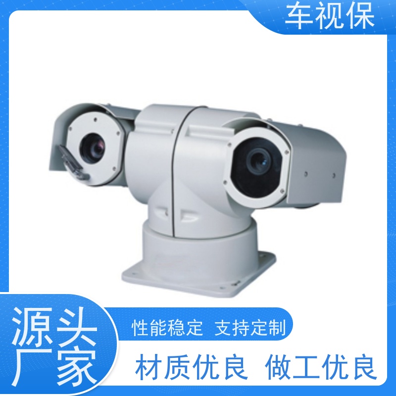 车视保 4G布控球 超清视界 无线随行 生产厂家定制