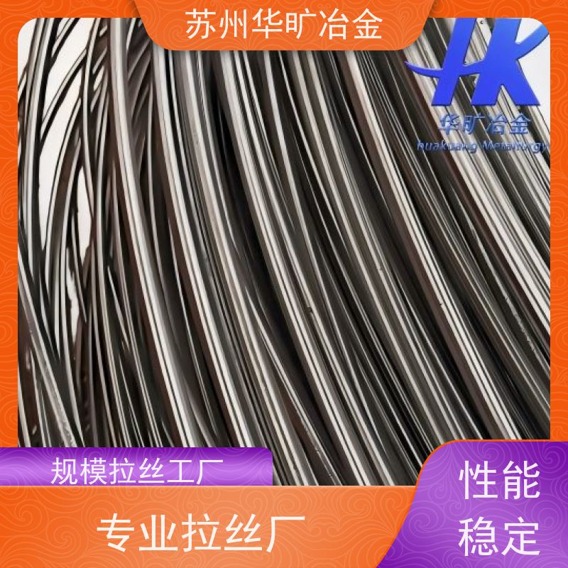 不锈钢冷镦线强塑冷挤压规模厂家1Cr17Mo(434)二硫化钼精线