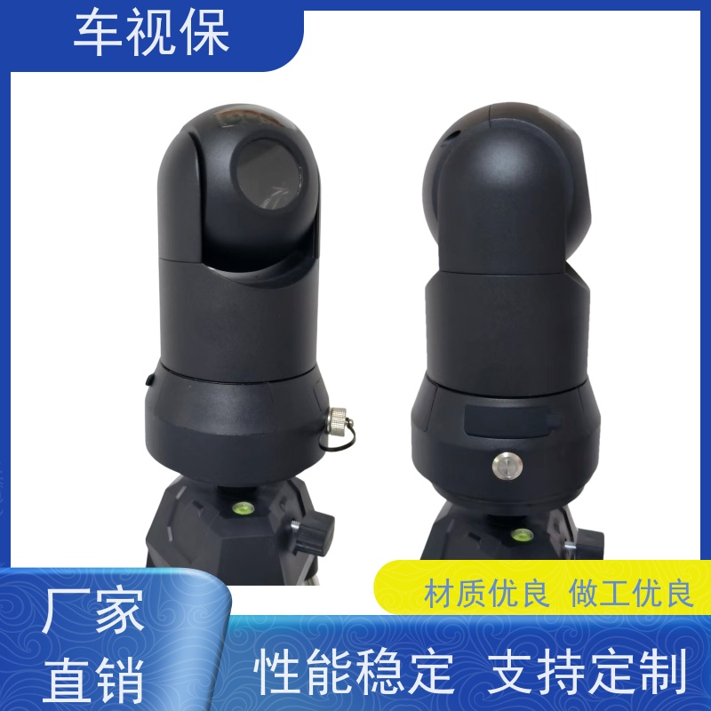 车视保 4G高清布控云台 智能预警 全天守护 种类众多 支持定制
