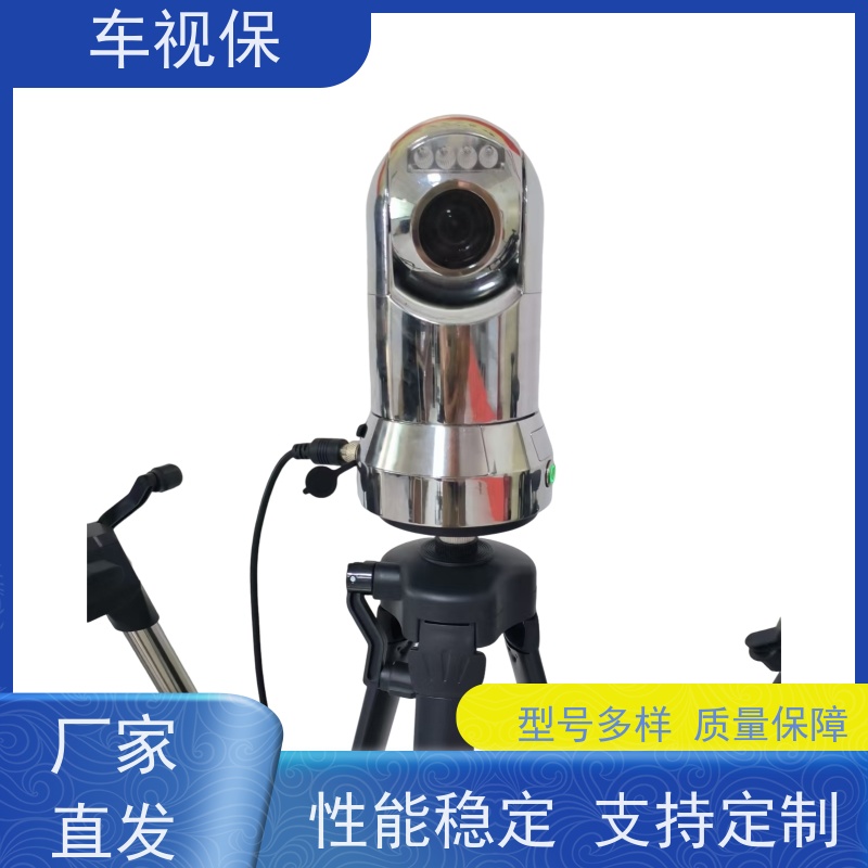 车视保 迷你云台 高清智能 无线传输 种类众多 支持定制