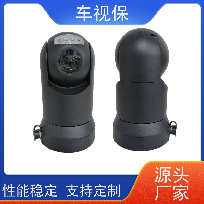 车视保 4G高清布控云台 超清视界 无线随行 源头厂家