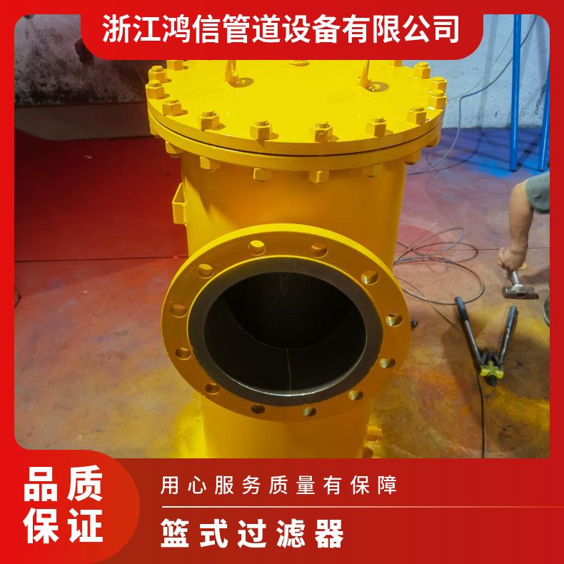 铸钢篮式过滤器提蓝式除污器高低式DN25 32 40 65 80 100 125-500
