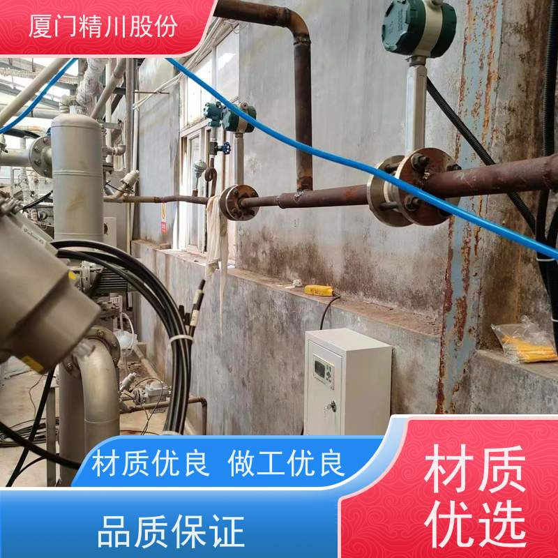 精川股份 胶带厂 液体涡街流量计 抗震性能好 应用广泛