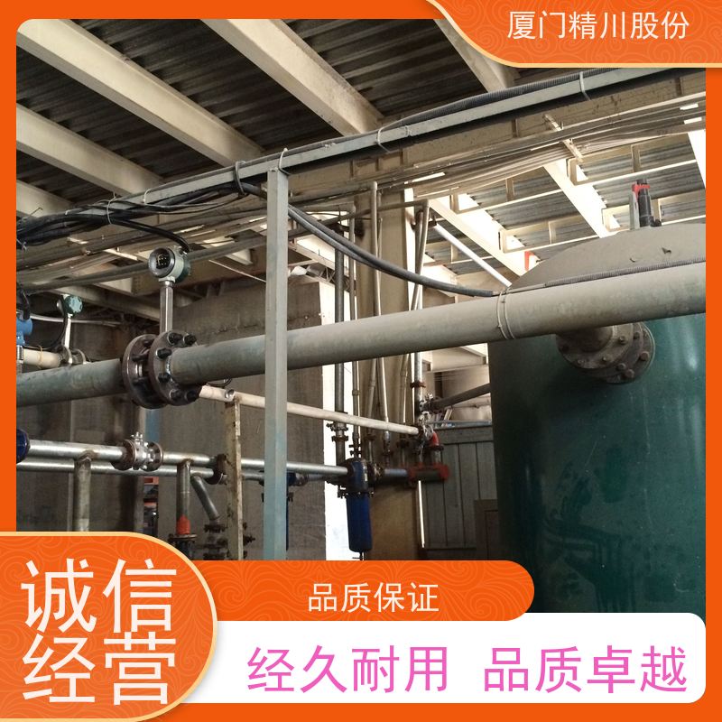 精川股份 皮革厂 涡街流量计 可耐温350度 真实应用案例多