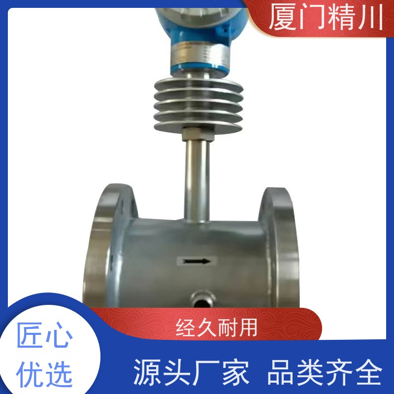 精川 牛油 卡箍式靶式流量计 可测含杂质介质 性能稳定