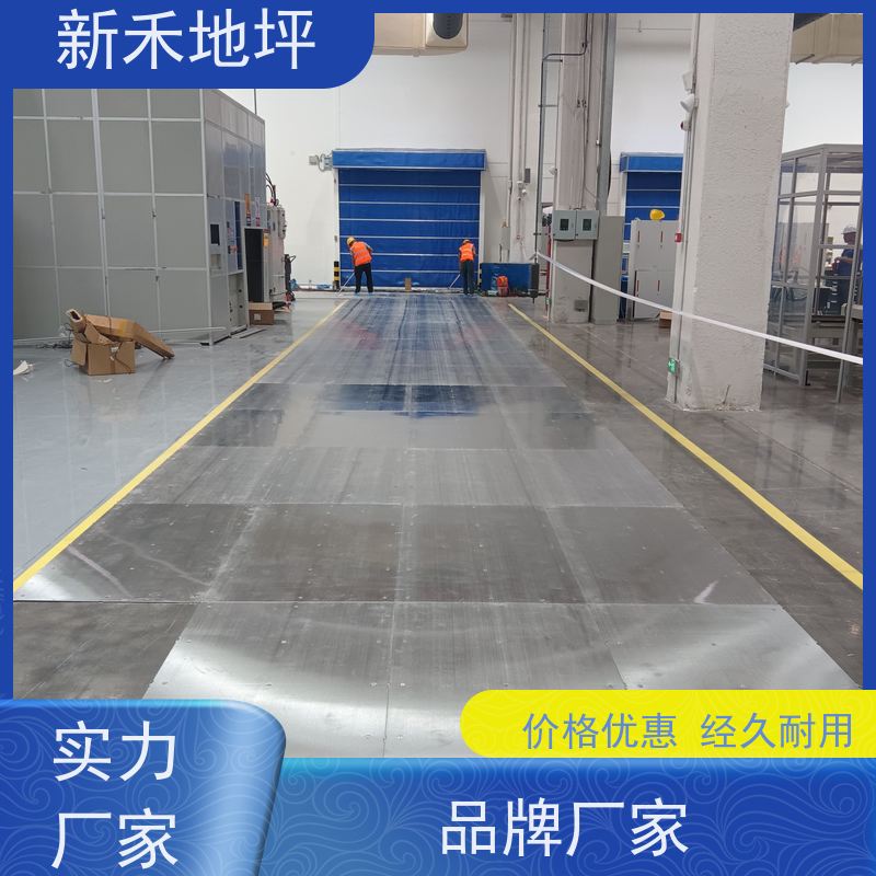 板型外墙变形缝 新禾地坪建筑 盖板防滑经久耐用不锈钢地面