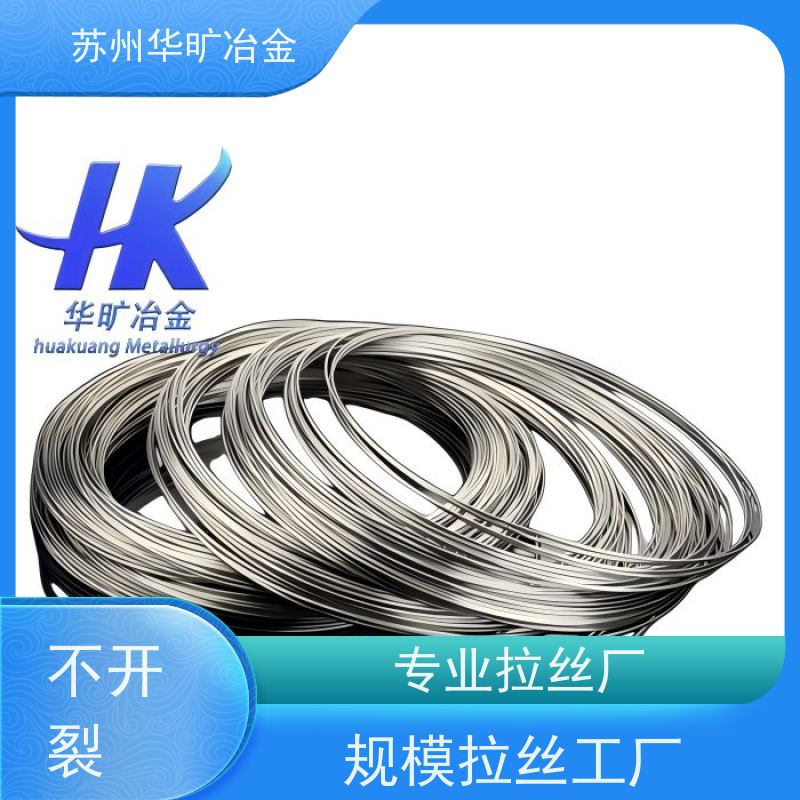 冷墩冷锻不锈钢螺丝线拉丝厂紧固件材料草酸线精抽线S32750(2507)