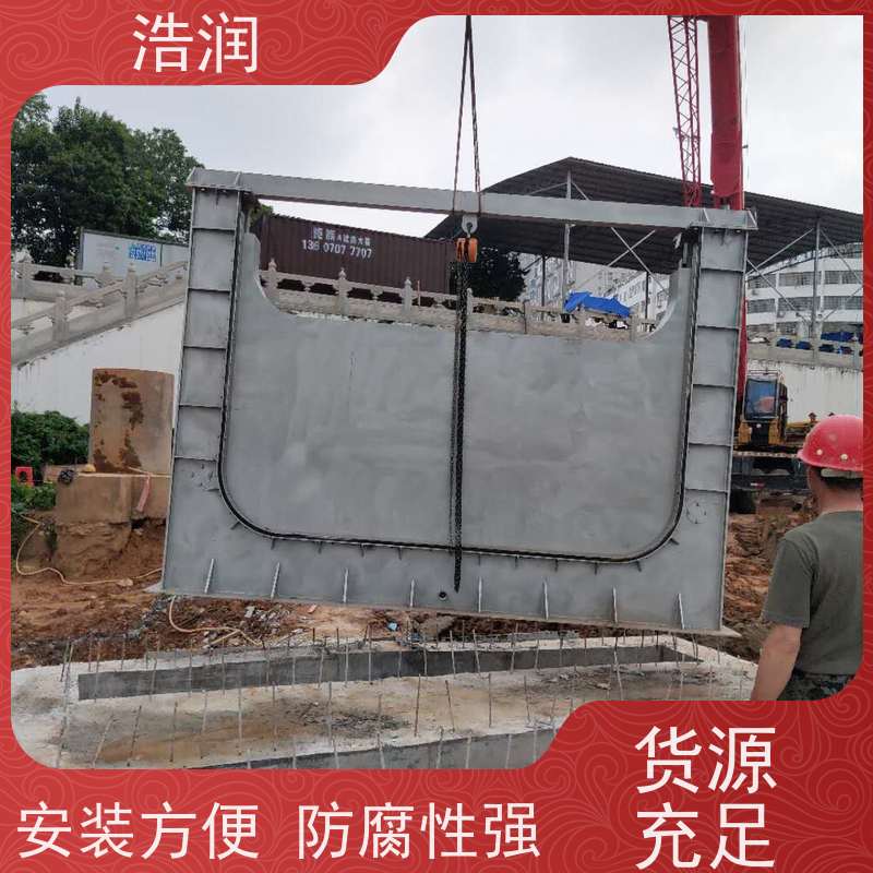 浩润 液动下开式堰门 运行平稳 类型多样 品质可信